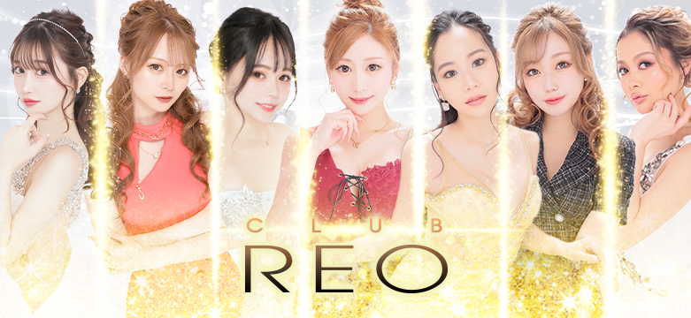 福岡中洲キャバクラ クラブレオ