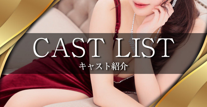 中洲キャバクラ　リオグループ注目キャスト