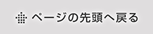 福岡中洲キャバクラ リオグループTOPへ戻る