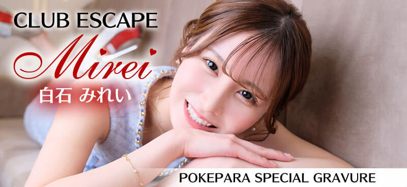 福岡中洲キャバクラ カバーガール集